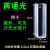 比色皿石英两通光样品池四通光荧光10mm分光光度计1cm紫外耐酸碱 两通5mm石英科研款（两只装）