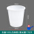 大号加厚塑料水桶带盖超大容量圆形桶储水发酵厨房胶桶 100L白色