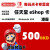 任天堂港NS服点卡序列码500币元HKD港卡Nintendo switch eshop充值卡 任天堂港服500点