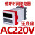 时间继电器220v开关24v循环断电通电延时控制器dh48s JSS48A-2Z AC/DC24V