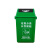 冠峰 绿色40L带盖 分类垃圾桶塑料加厚摇盖长方形翻盖拉圾桶厨房户外环卫垃圾筒GNG-495