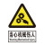 瑞珂韦尔 当心机械伤人安全标识 警告标志 警示标示 不锈钢标牌
