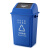 定制户外垃圾桶中型分类工业60L商用环卫室外小区摇盖箱塑料 灰色50L脚踏垃圾桶