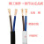 国标铜芯RVVB2芯0.5-4平方扁型平行线护套电源线软电缆 白色RVVB 2*1.0 100米