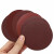 金罗玛 打磨圆盘砂纸  红沙  直径150mm 400目 30张