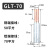 铜线和铝线连接器铜铝线对接头接线管铜铝接头过渡连接免液压吕 GTL-70 铜线50mm2 铝线70mm2