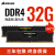 定制适用海盗船复仇者RGB DDR4 8G 16G 32G 3200 3600 4000台式机内存 黄色 3200MHz
