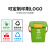 20升垃圾分类垃圾桶厨房手提桶圆桶10L带盖带提手大号厨余餐厨绿 20L方形手提桶绿色带漏网