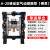 熙尚台湾原装气动隔膜泵A10 A20油漆喷漆泵铝合金体大流量1寸双隔膜泵 A-20黑色（裸泵） 精品款