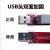 USB大电流水泥电阻器 24A3A车载充电器电源适配器负载老化电阻板 5V1.5A