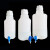 阿力牛 ASY-068 实验室塑料下口瓶 塑料龙头放水桶 塑料放水瓶 20L(1个) 