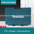 牧田（MAKITA）工具箱工业级堆叠加组合式多层五金工具收纳箱零件批头收纳盒 大号批头钻头收纳盒(183x124x53m