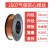 科威顿高强度J506/J507碳钢实心焊丝，气保药芯焊丝合金钢 0.8，1.0，1.2mmJ507实心焊丝-1.6，4.5公斤