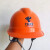 LISM中国电信标志安全帽高压验电报警安全帽近电报警安全帽高压安全帽 白色 中国电信logo不带报警器
