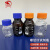 蜀牛蓝盖瓶玻璃试剂瓶生化取样采样瓶实验室耗材中性料 棕色 100ml