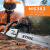 斯蒂尔油锯MS382上树锯20英寸大功率高性能林业锯方便耐用汽油锯电锯