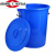大号加厚多用垃圾桶工厂户外环卫分类塑料桶商用厨房圆桶带盖 50L垃圾桶 蓝