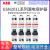 ABB小型漏电保护器断路器GSN201L-C10-C16-C20-C25 A单相1P+N GSN201L 10A 1P+N