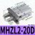 气动手指气缸HFZ6/mhz2-16d/MHZL2-10D/20/25/32小型平行气爪 MHZL2-20D