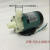 磁力泵MP-10RN驱动循环泵化工耐酸碱泵耐微型腐蚀海水泵 10RN+普通发票