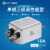 赛纪 SJD710单相三节高性能型220V电源滤波器EMI抗干扰净化器 单相三节螺丝接线10A:SJD710-10