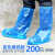 下雨天长筒神器鞋套脚套透明耐磨防滑一次性防水户外防护加厚防雨 蓝色橡皮筋款200只 均码