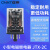 正泰（CHNT）通用型小型大功率电磁继电器JTX-2C DC12V 直流 2NO+2NC 10A