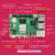 5代Raspberry Pi 5b开发板套件 Linux电脑 AI编程开发板 进阶官方电源套件 4GB