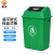 摇盖式分类垃圾桶户外环卫加厚可拆卸大容量垃圾桶 灰色加厚摇盖 绿色加厚摇盖40L