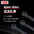 ABB SKT200-180X-CN Spec-Kon系列一体式尼龙扎带  线束捆扎 多功能扎带 3.6*200mm 1000个/包 黑色