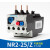 CKHKC 热过载继电器 NR2-25/Z 1-1.6A
