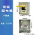 空开盒强电箱小型明装PZ30-4位工厂用开关盒子室内配电箱 透明 15回路(明装)