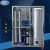 本睿RO反渗透工业水处理设备桶装水商用纯水机过滤器直饮净水器玻璃水 0.5吨压力罐子