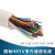 国标无氧铜HSYV室内大对数通信电缆8 16 25 50 100对三类电话电缆 福奥森 100*2*0.4(1米)