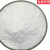 六方氮化硼粉末BN高导热氮化硼粉末微米纳米氮化硼粉末氮化硼颗粒 1微米 50克