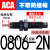 亚德客型气缸液压油压缓冲器ACA0806/1007/1210/1412/2025-1/2N ACA1412-2N中速/不带帽
