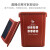 干湿分类垃圾桶大小号40升20L黑色户外可回收箱弹翻盖家商用餐饮 20升加厚桶-红色有盖 有害垃圾