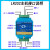 无线行程开关对传两路开关量接收器模块摇远程水泵水位控制器遥控 LR202标配(主机2个+天线2根)