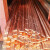 开图 铜排紫铜排铜条扁条导电接地铜排 长6m宽5cm厚3.2mm
