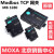 MOXA MGate MB3280 串口转以太网 Modbus 网关