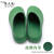 定制适用依天使手术鞋防滑全包头无孔手术室拖鞋防水实验鞋EVA安全鞋防护 绿色 XL(40-41)