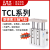 气动导杆直线轴承三杆三轴气缸TCL16X10*20x25x30x50x100-S TCL16X5S