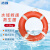 志臻 船用专业聚乙烯塑料救生圈 救生浮圈 加厚救生圈 JH-5556-II（4.3kg）CCS证书