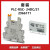 菲尼克斯继电器PLC-RSC-24DC/21套装含底座和模块2966171 底座