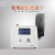 定制定制上海精科仪电火焰光度计实验室FP6410 FP640 6400A FP643 FP6440(K NA LI CA)
