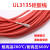 缆匠UL3135硅胶线 软电源线 耐高温柔软导线 环保电线 10AWG
