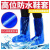 谋福（CNMF）02Y 一次性鞋套防雨鞋套防水雨天加厚长筒靴套户外漂流 蓝色【20只】