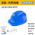 双风扇安全帽建筑头盔可充电带蓝牙遮阳防淋雨降温男女 蓝色8000双风扇+灯