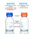 鑫之海洋玻璃橙盖丝口试剂瓶透明高硼硅 高硼硅橙盖透明100mL 1个（20个 起售）