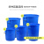 加厚多用大号垃圾桶工厂户外环卫分类塑料桶商用厨房圆桶带盖 100L 蓝无盖 升级加厚耐腐蚀